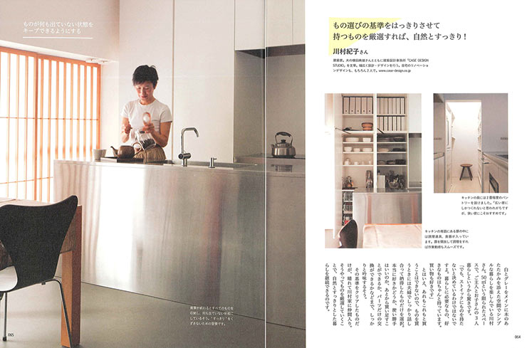 シンプルな部屋づくりのヒント