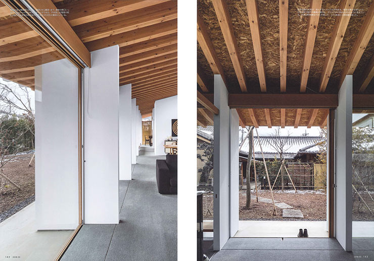 新建築住宅特集 2018年3月号